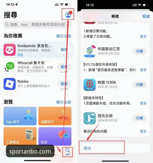 安博体育app苹果版最新动态：iOS用户如何顺利完成安装与使用指南