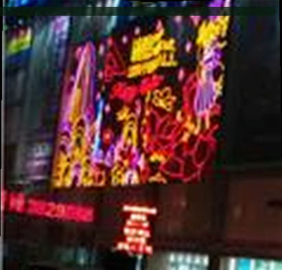 阿杰